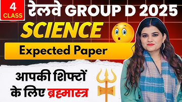Class -04 Rrb group d science expected paper by Kajal ma’am #groupd