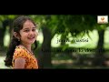 Ik aisa Lyrics | Seenu Junnu Lyrics | Taqdeer (Hello) | Akhil Akkineni,Kalyani Priyadarshan
