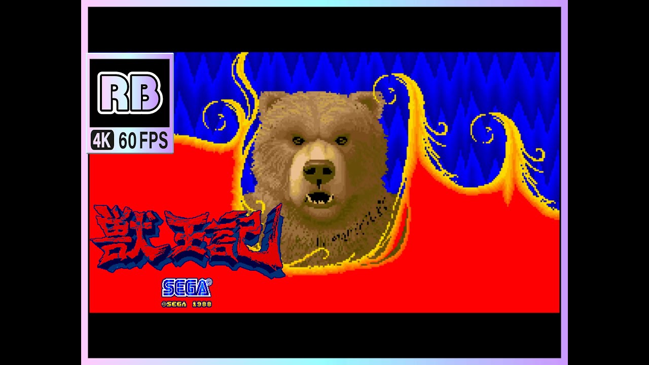 1988 [RBM 4K 60fps] 獣王記 / Juuouki 565300pts NoDamage ALL - YouTube