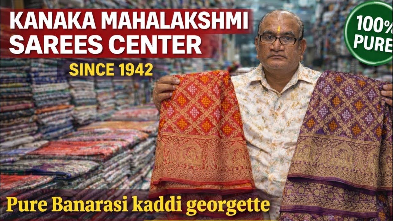 #guntur మార్వాడి షాప్ లో #factoryrate కి ప్యూర్ #kaddigeorgettesarees అంటే నమ్ముతారా?😱 పదండి చూద్దం