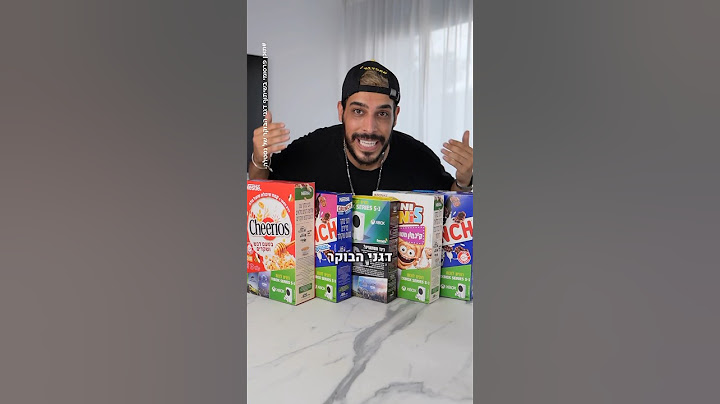 הקופסה הזאת יכולה להפוך לאקסבוקס