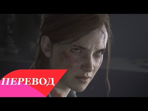 Shawn James - Through the Valley (OST The Last of Us: Part 2 teaser) Перевод