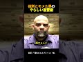 役所とモメた男のやらしい復讐劇