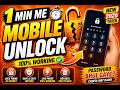 Finally Live Method Working ✌ All Samsung FRP Bypass Android 13/14/15/16 2026✅New Method | No PC