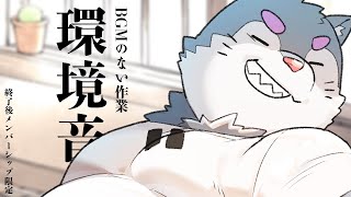【耳に優しいBGMなし】おでかけクリアカードの発送
