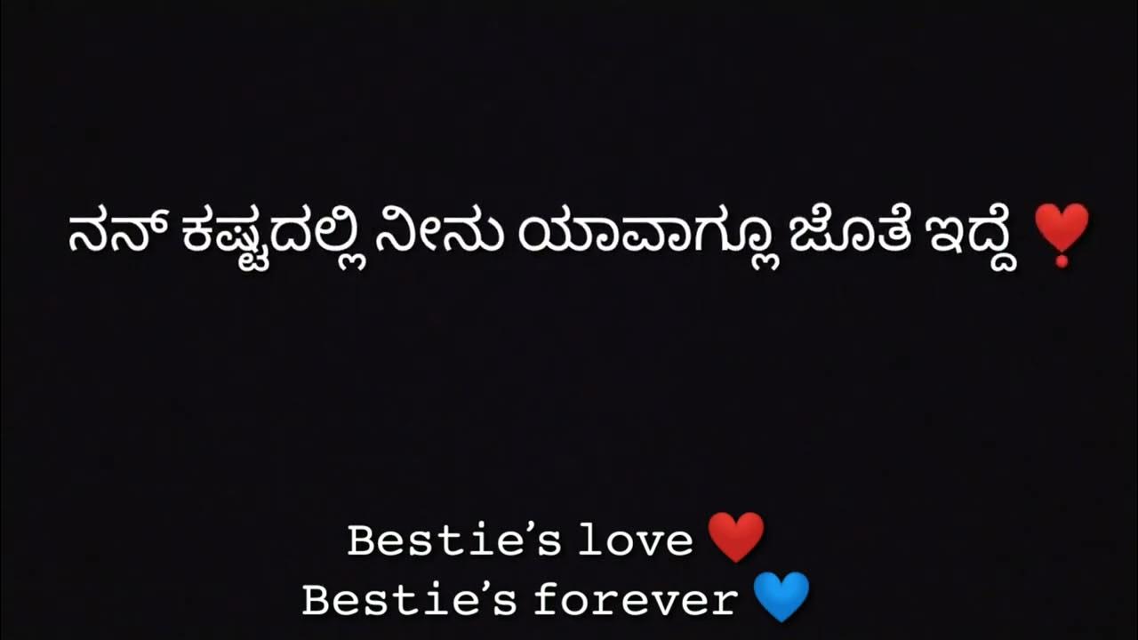 Hi Dear Bestie Whatsapp Status Best Friend Forever Besties Loves hi-dear-bestie-whatsapp-status-best-friend-forever-besties-loves