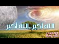 استمع لأذان الفجر وابتهالات بصوت شجي للشيخ المبتهل امين الدشناوي