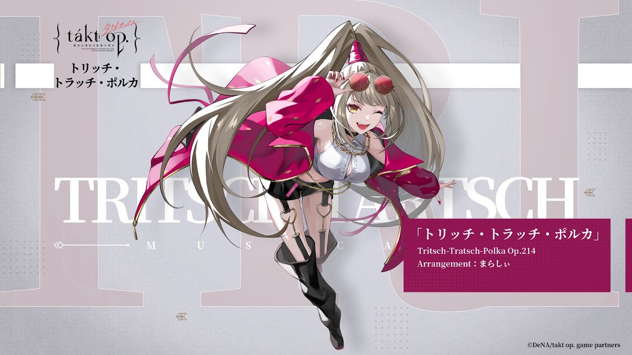 ＩＭ　ＴＡＫＴ　ＤＥＲ　ＺＥＩＴ（時代のタクト） TKT1-1024x819.jpg.webp