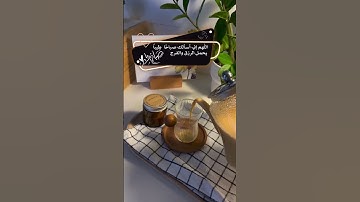 #اذكار_الصباح #أدعية #صباحيات #أقوال_وحكم #اقتباسات#حكم_عن_الحياة #أقوال_العظماء