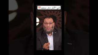 في الأخر مش موجود‼️