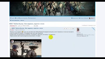 Как вставить видео на форум PHP BB