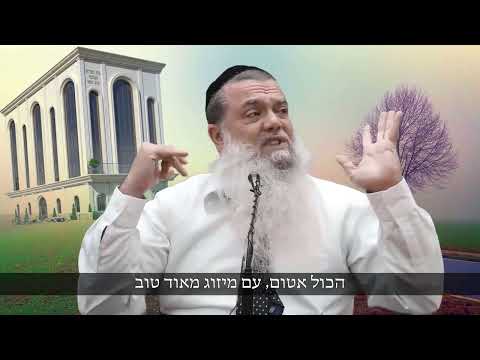 הרב יגאל כהן רוצה להיות שותף שלך - תשמע/י מה יש לו לומר