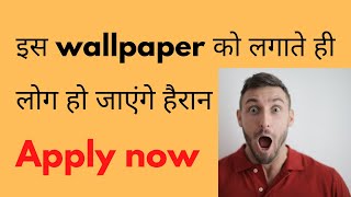 best wallpaper 🔥 live unique wallpaper screenshot 3