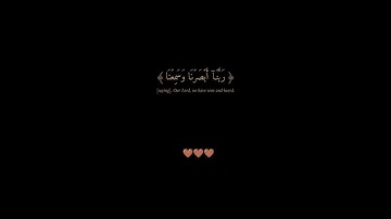 سورة السجدة / القارئ الشيخ إسلام صبحي / تلاوة خاشعة تريح سمعك