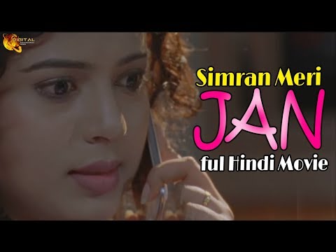 simran-meri-jaan-|-new-release-movies-|-dubbed-action-movies-in-hindi-full-|-action-movie