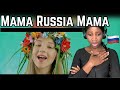 МАМА РУССКАЯ МАМА РЕАКЦИЯ! | MOM RUSSIAN MOM REACTION!!!😱 | Subtitled in Russia + Other Language