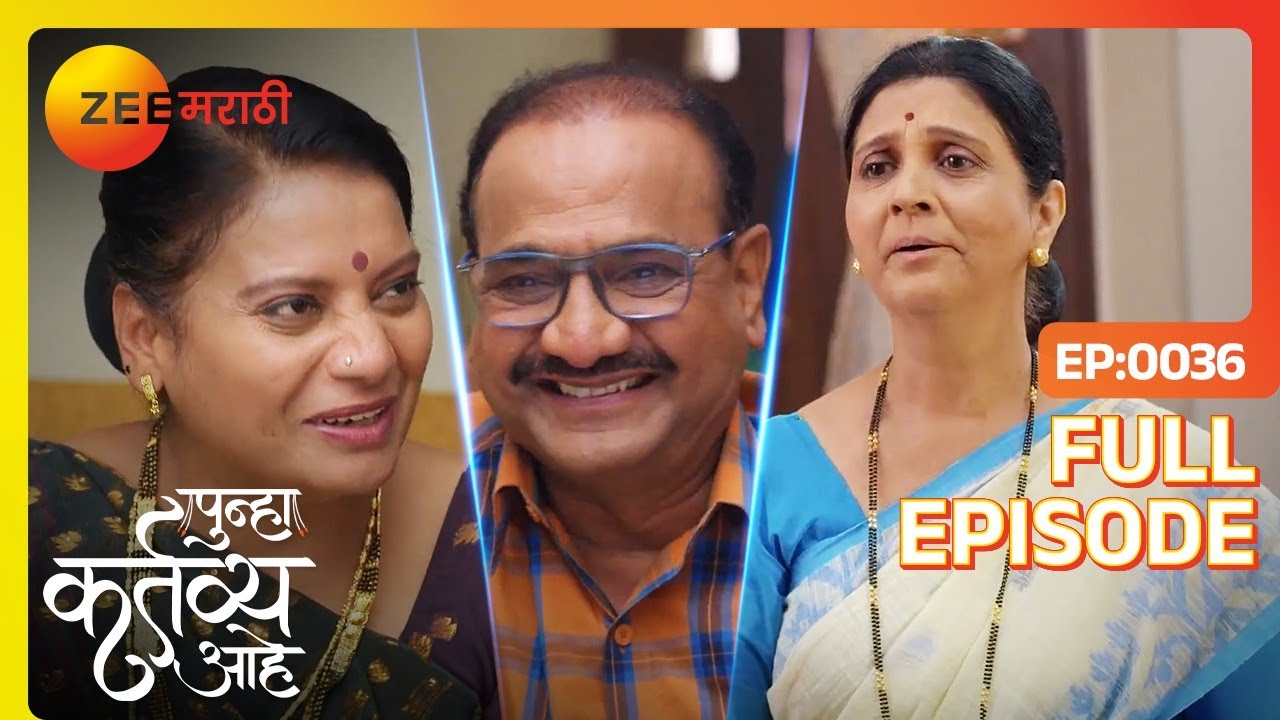 आकाश वासूला रागावू नकोस असे बजावतो Punha Kartavya Ahe - Full Ep - 36 - Akash, Vasundhara Zee Marathi