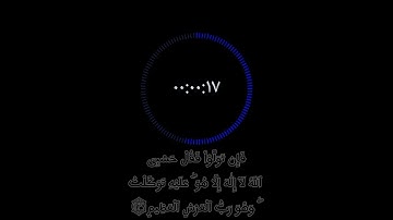 سورة التوبة||💛||.بصوت هادئ||💖||راحة نفسية||💝||راحة القلوب💗||راحة الأبدان💜||راحة قلبك💚||راحة قلبي ❤||