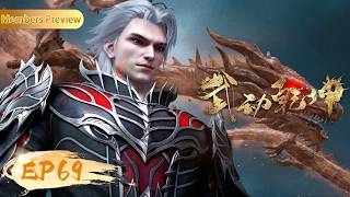 Download Lagu 🥊4K | 武动乾坤EP69 | 宋家三魔伏诛​ | 《武动乾坤》第六季 Martial Universe S6 | 阅文动漫 | 官方Official【会员专享热门动画剧集抢先看】 MP3