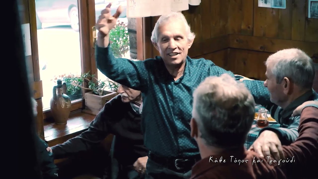 Κάθε τόπος και τραγούδι. Ζάραμο με την ορχήστρα των αδελφών Βαλκάνη στο Κρατερό Φλώρινας