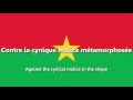 Burkina Faso National Anthem Une Seule Nuit L Hymne De La Victoire Ditanyè ACAPPELLA VERSION Burkina Faso National Anthem Une Seule Nuit L Hymne De La Victoire Ditanyè ACAPPELLA VERSION