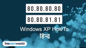 Freenom World Windows XP HowTo (हिन्द)