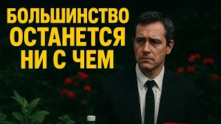 видео: Как выжить в кризис: 5 советов от Уоррена Баффета картинка: Как выжить в кризис: 5 советов от Уоррена Баффета