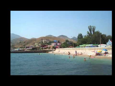 Курортное Крым