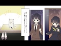【漫画】小学校３年生のある日、家に帰ったら子猫がいた…。（泣ける話）