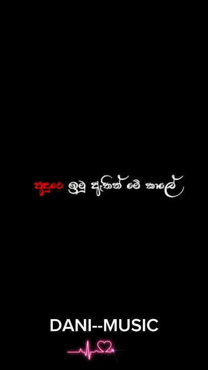 DAWASAKA AYE API HAMUWELA🫠😉🫠😄