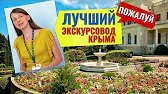 Широка Страна