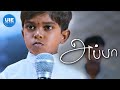 Appa Movie Scenes | Nasath wins and makes his parents proud | Samuthirakani | Thambi Ramaiah