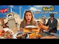 مدينة أضنة المجنونة بالأكل أشهى كباب في تركيا