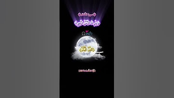 [سورة الأنفال]يا أيها الذين آمنوا أطيعوا الله ورسوله #القرآن_الكريم #المصحف #اكسبلور #لايك #الرحمن