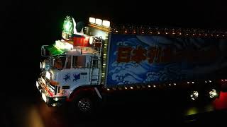 【プラモデル製作】アオシマ　1/32　トラック野郎　一番星　突撃一番星　電飾 art truck
