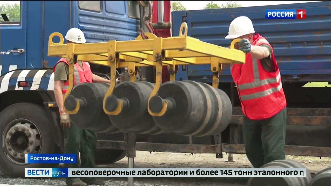 открытие развязки мясниковский район. тр новости. локомотивное депо туапсе. тр новости. тр новости.