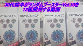 てんてん　レオレックス　ブースター　２箱 てんてん様専用 レオレックス ブースター 2箱 【公式通販】