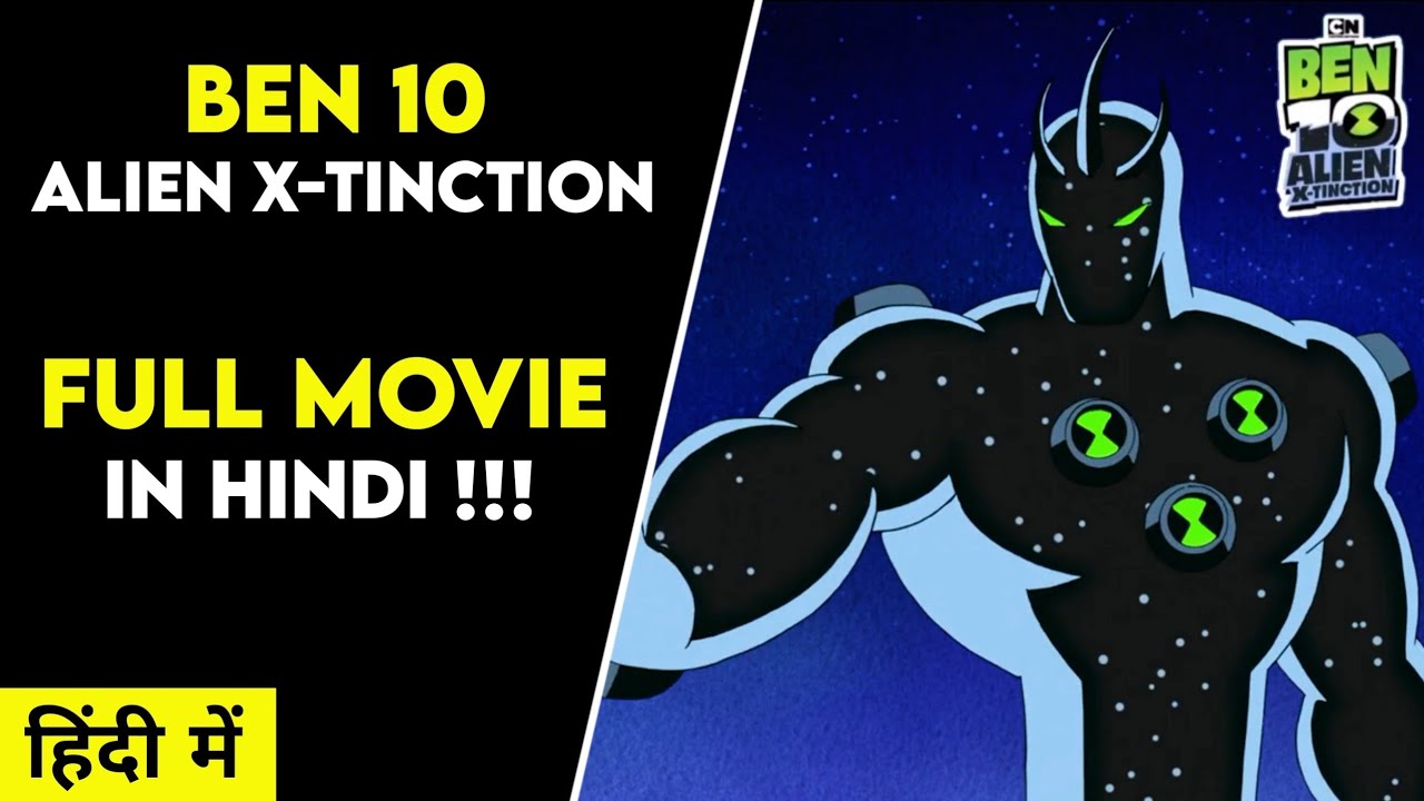 Ben 10 Alien X Tinction Full Movie In Hindi Dubbed ft. @UltimateVerse  @CartoonCiti1 - YouTube