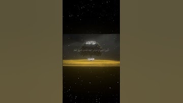 سورة الرعد|28-29|القارئ:#محمد_اللحيدان #قران #quran #راحة_نفسية #قران_كريم #تلاوة_هادئة #تلاوة_خاشعة