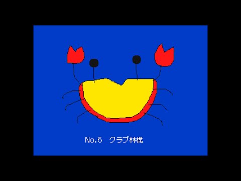 ウミウシ　ピカチュウさんの「やさい・くだもの・お肉をつかって、キャラクターを作ろう！」