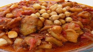 How to Make Maghmour - A Tasty Eggplant Dish