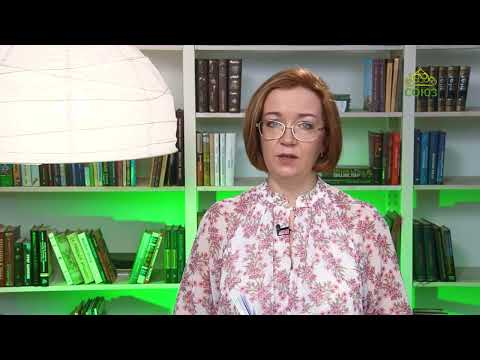 У книжной полки. Блаженный Августин. О благе супружества