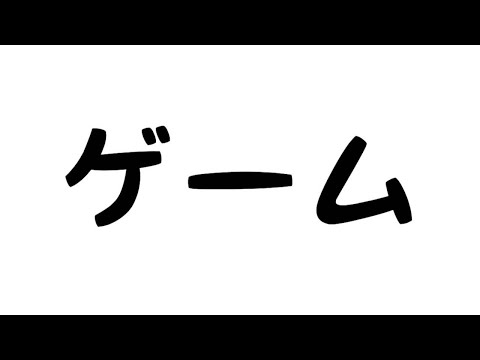 イライラをぶっ飛ばす