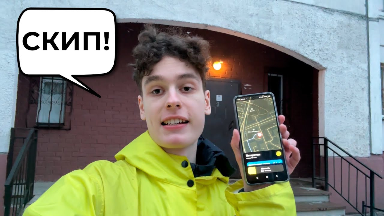 Переборчивый курьер Яндекс Еды работает в снежный весенний денёк - YouTube