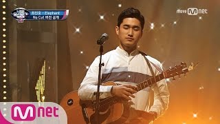 Miniatura de "I Can See Your Voice 4 [노컷] 계속 듣고 싶은 목소리! 인도 버스커의 ‘Elephant’ 170323 EP.4"