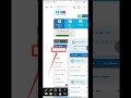 sbi bank statement kaise nikale। sbi bank statement download in pdf। sbi bank statement।