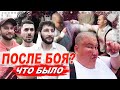 ПОЛНЫЙ БОЙ ГРИША ПОЛНОЕ ТВ ПРОТИВ КОРНЕЯ ТАРАСОВА ! ЧТО БЫЛО ЗА КАДРОМ ! КОМАНДА А ПОДДЕРЖАЛА !