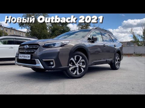 Subaru, СПАСИБО! Новый