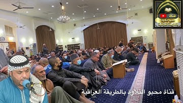 تلاوة الجمعة من جامع عمر المختار #القارئ_عبد_الله_حمدي