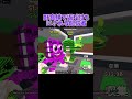 #ロブロックス#roblox